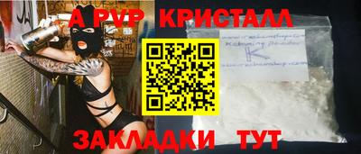 герыч Азнакаево