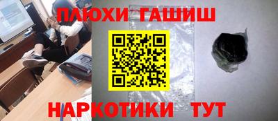 спиды Абинск