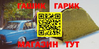 спиды Абинск