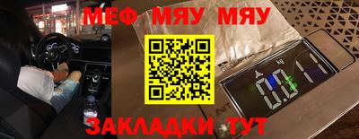 прущая мука Абакан