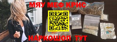 прущая мука Абакан