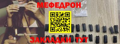 ALPHA PVP Абакан