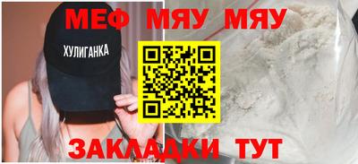 прущая мука Абакан