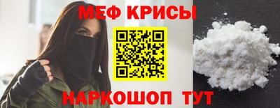 ALPHA PVP Абакан