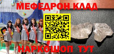 герыч Азнакаево