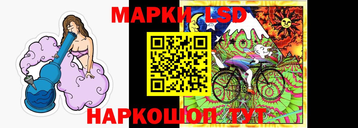 Лсд 25 экстази кислота  LSD-25 экстази ecstasy  Алексеевка 