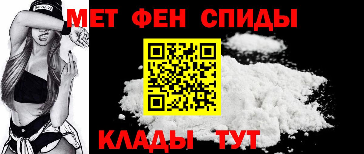 Метамфетамин кристалл  Вход с VPN  Метамфетамин кристалл  Алексеевка 