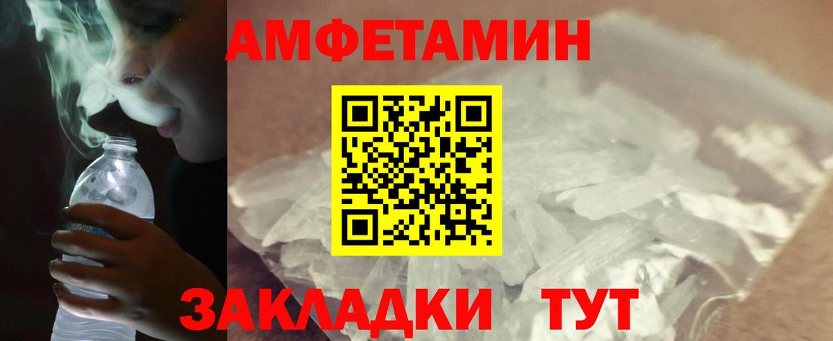 Первитин Декстрометамфетамин 99.9% Алексеевка