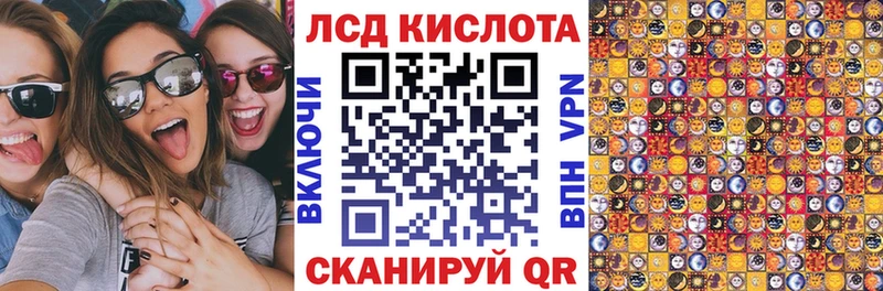 Марки NBOMe 1,5мг  купить   Алексеевка 