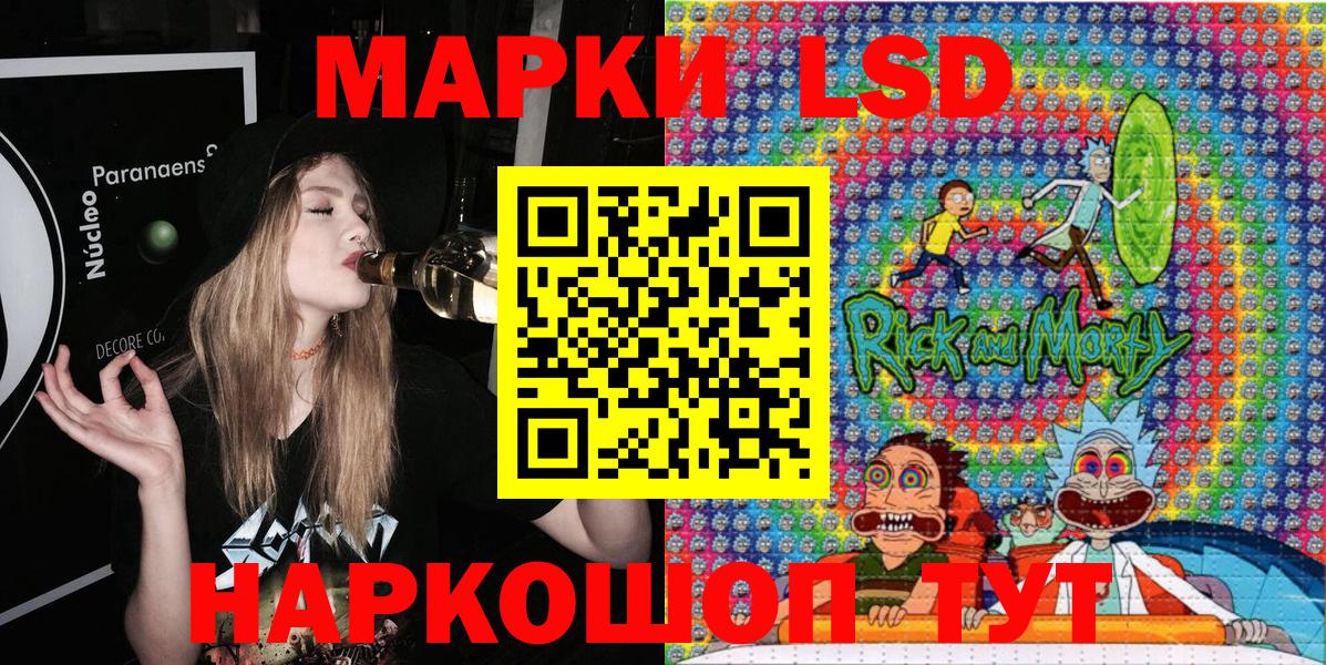 Алексеевка  Марки 25I-NBOMe  Вход с VPN  купить наркоту  Марки 25I-NBOMe 1,5мг 