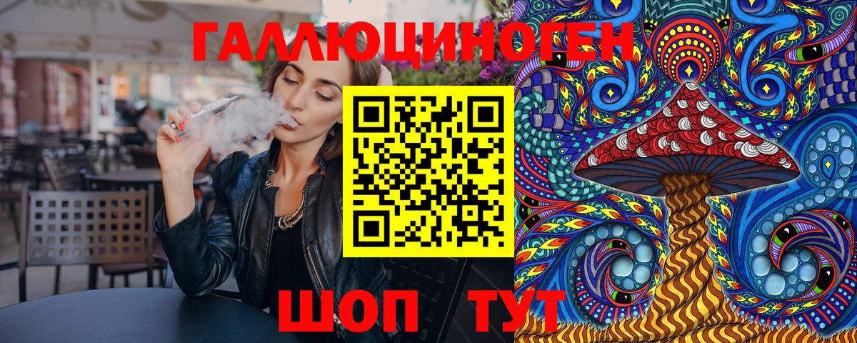 Галлюциногенные грибы Psilocybine cubensis  Алексеевка 