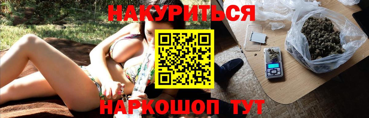 Шишки марихуана SATIVA & INDICA  Бошки марихуана конопля  Алексеевка  Вход с VPN 