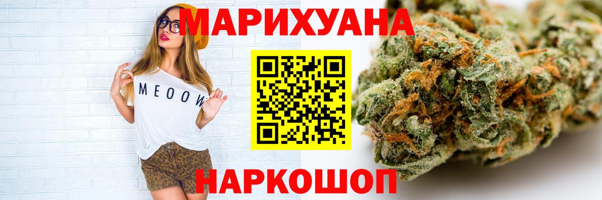 Конопля Bruce Banner Алексеевка