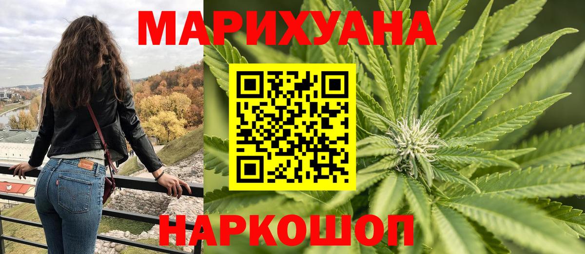 Марихуана сатива  Алексеевка  Конопля AK-47  Бошки марихуана THC 21% 